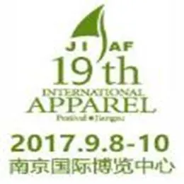 第十九届中国江苏国际服装·家纺·面料博览会