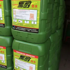 湖南邵阳市哪里有卖js-ii型 黑豹防水涂料量大从优