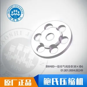 鲍氏高压压缩机BW400船舶一级排气阀座φ38×φ6配件,预售金10元!