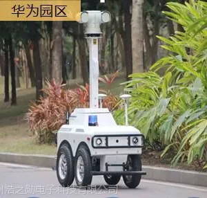 出售安防机器人,安保巡逻防护机器人售卖