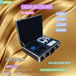 海净牌 SQ-TN1800B 价格优惠 测量*** 质量*** 便携式总氮测定仪