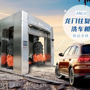 全自动电脑遥控洗车机 龙门往复式五刷洗车机 洗车设备