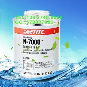 原装乐泰N-7000抗咬合剂代理商 美国进口乐泰N-7000-润滑剂价格 453.6g