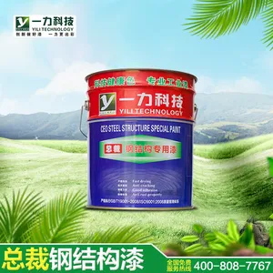 选择湖南机械油漆厂家 去长沙一力 您的*** 18674858978
