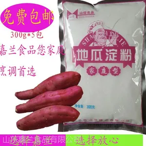 山东嘉兰地瓜淀粉生产商 三证齐全 质量***