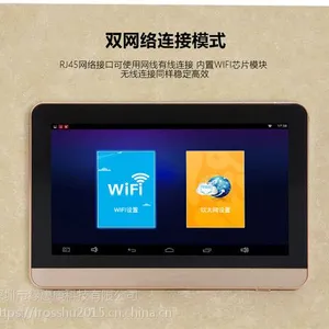 绿惠康智能家庭客厅影院背景音乐系统酒店智能音响主机