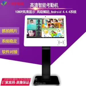 幼儿园考勤机立式出入签到打卡机安全接送门禁系统