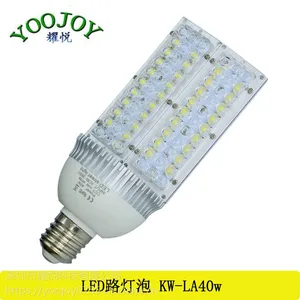 36W路灯头 E27/E40螺口路灯泡厂家 LED路灯