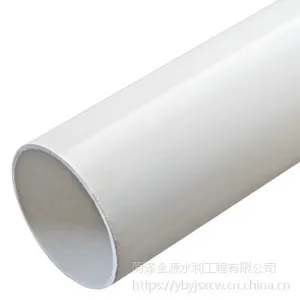 ���ҹ�ӦDN20-DN500pvcũ���ȹ� pvc u��ѹ��ȹܼ�ͥ԰��