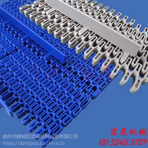 食品网带洗碗机塑料网带定制***无污染食品加工流水线塑料输送板