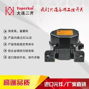 DQX-GL-2/5重负荷行程开关价格 厂家直销
