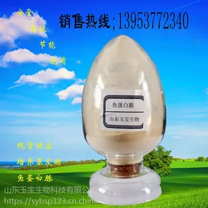 工厂直供鱼蛋白胨 鱼蛋白胨生产厂家 工业级蛋白胨的作用 动物蛋白胨、