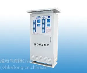 20路电动车KL-DDC-CDZ-2充电桩