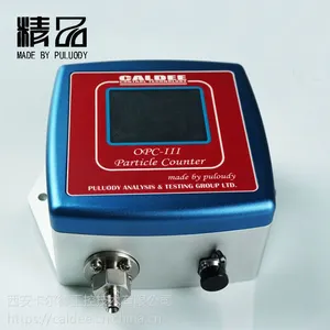 在线油液颗粒监测仪