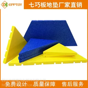 EPP七巧板拼图 儿童益智拼搭玩具 小孩拼插积木拼图 幼儿园益智玩具