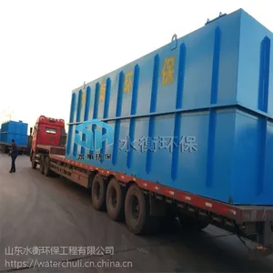 水衡环保生产 新生活污水和粗粒设备MBR中水回用设备SHMBR-30 售后有保障