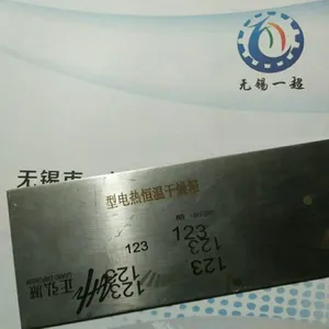 ��Ǩ �γǹ��˼��������̻������豸���� 24Сʱ����֧��