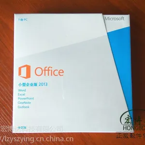 2018*** ΢��office 2016С����ҵ��Ƕ��ʽ��Ȩ ����Ǯһ�ꣿ