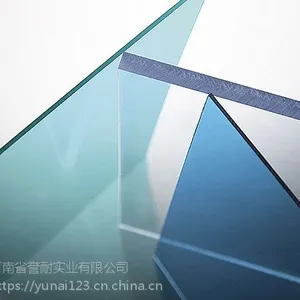PC耐力板价格-开封誉耐PC耐力板厂家