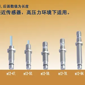 供应P1SF-M121.5N-OEU4/78,耐高压接近开关,耐高压接近传感器