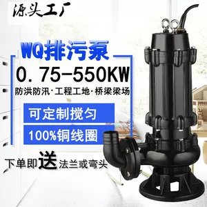 ��ˮ��50WQ15-18-1.5��������ʽǱˮ��Ǳˮ���۱ò�����Ǳ�۱�