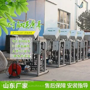 圣大管材水肥一体机 操作简单的智能施肥机菜农一学就会自动控制