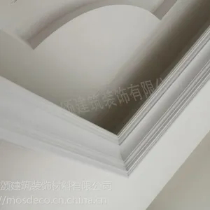 合肥哪里有PU线条合肥欧颂阴角线光带线顶角线上门测量安装厂家直销