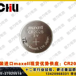 ԭװ����maxell�ֻ����ƹ�ӦCR2016