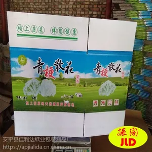 河北省专业包装纸箱&瓦楞纸箱生产厂家&三层、五层瓦楞纸箱生产厂