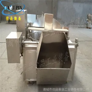��Ʒ��ը��ˮ�� ����ʳƷ���׻� ��������ը��
