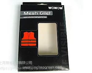 厂家设计生产制造眼罩包装纸盒 ***印刷厂景浩彩印
