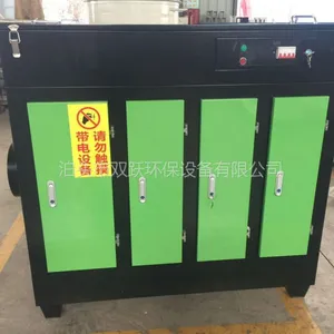 uv光氧催化净化器 除味一体机有效去除塑料废气异味价格