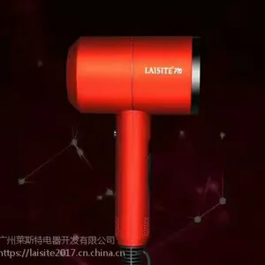戴森同款吹风机中国红无风叶智能变频红外线干发器吹风机laisite 工厂直销 OEM