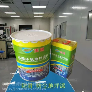 供应环氧美赐环氧地坪漆 底漆