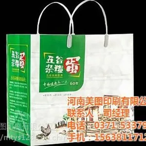 美图印刷(多图)、河南印刷厂