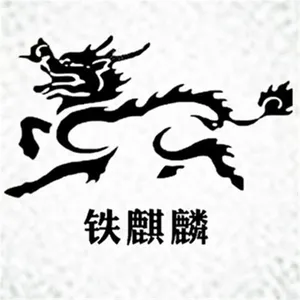 ��˾logo