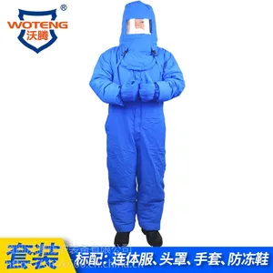 沃腾耐低温液氮防护服冷库工作防寒LNG加注防静电保暖连体防冻服