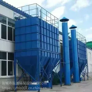 锅炉用脉冲袋式除尘器/YDMC布袋除尘器生产厂家