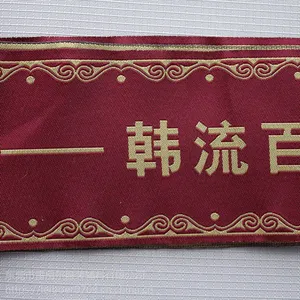 �㶫��ݸ֯�鹩Ӧ�� ��װ֯���̱� ���ײ���֯��