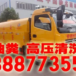 青岛天发管道工程有限公司