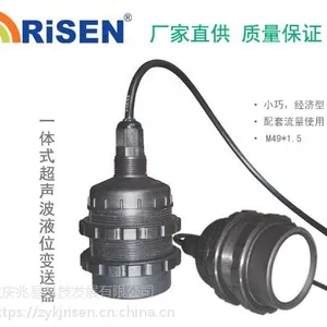 ��ӦRISEN-ES������С���̳�����Һλ����������λ�����������������