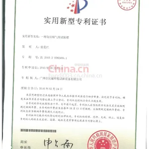 实用新型专利证一氙灯耐气候试验箱