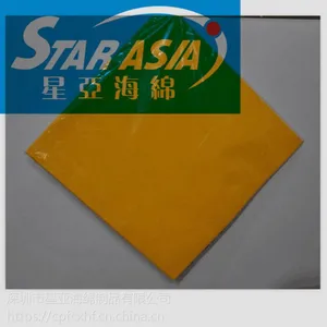 ***木浆棉***吸水保湿 洗脸清洁压缩木浆棉 耐高温烙铁发泡绵