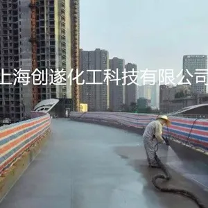 上海创遂桥面铺装系统TD 防水耐磨防滑专用涂层