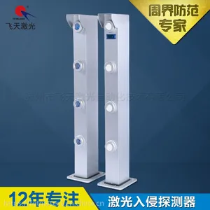 远距离周界防范产品激光入侵报警探测器XD-B200D