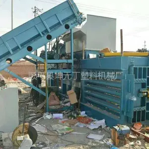 坤元丁牌矿泉水瓶打包机、废纸打包机专业制造、立式卧式齐全