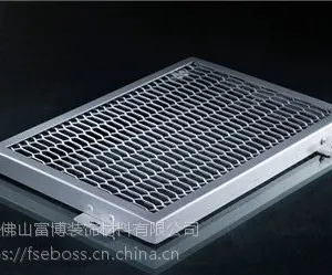 铝合金拉网有哪些?易博仕金属铝合金铝拉网厂家铝网板天花