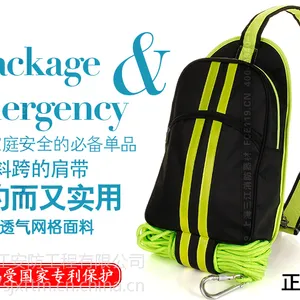 上海家庭消防应急包价格 质量
