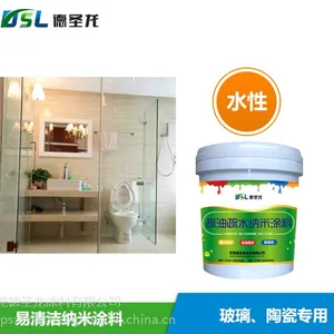 玻璃陶瓷专用自干型防指纹油 陶瓷专用疏水自干防指纹油