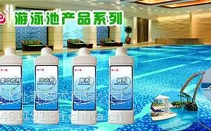 英瑞鸿水处理技术(图)|泳池水处理设备|水处理